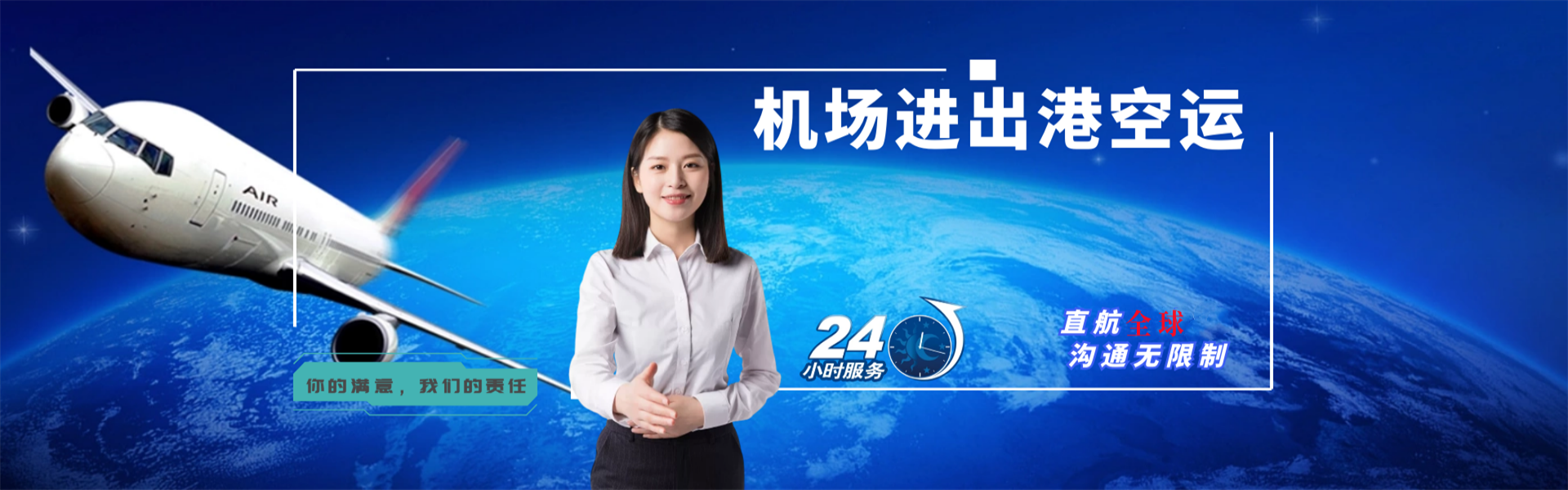 武宣到罗马尼亚物流公司-武宣至罗马尼亚物流专线-武宣空运到罗马尼亚-优时通物流有限公司